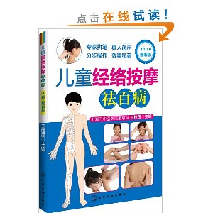 ͯ簴Ħٲ(ͼ)