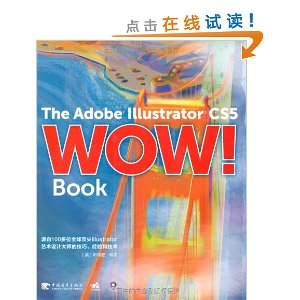 The Adobe Illustrator CS5 Wow!Book(DVD1)