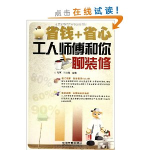 ʡǮ+ʡ:ʦװ