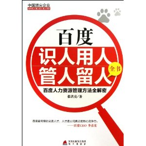 ٶʶ˹ȫ(ٶԴȫ)/йҵʶ˹ϵ