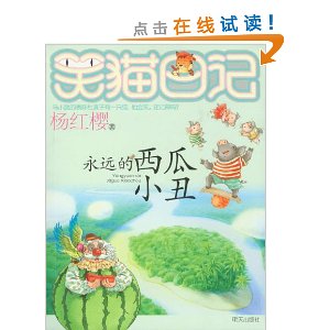 Цè�ռ�:��Զ������С��