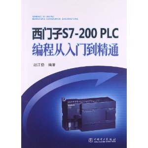 S7-200PLC̴ŵͨ
