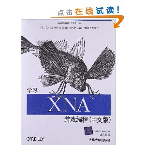 ѧϰXNAϷ(İ)