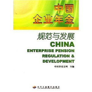 �й���ҵ���淶�뷢չ