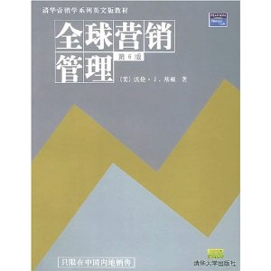 ȫ��Ӫ������(��7��)(Ӱӡ��)