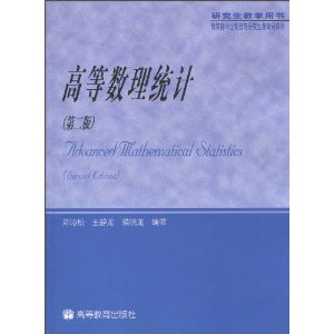 �ߵ�����ͳ��(��2��)