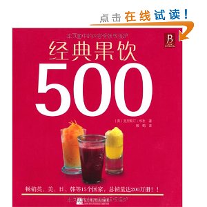 500