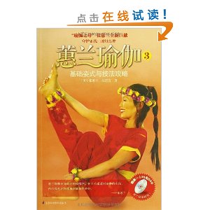 ޥ٤3(DVD1)