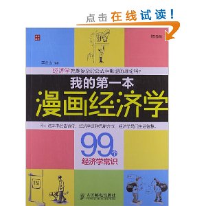ҵĵһѧ:99ѧʶ