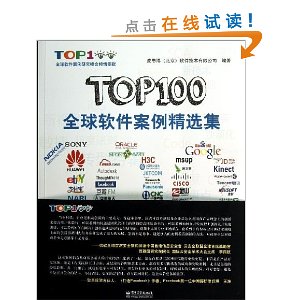 TOP100ȫѡ
