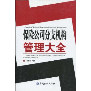 ���չ�˾��֧����������ȫ