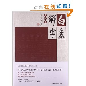 (ָ屾)