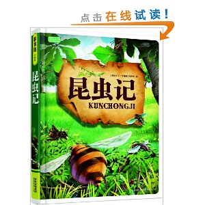 �����(ѧ���ɳ��ض�)