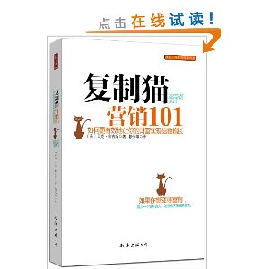 ����èӪ��101