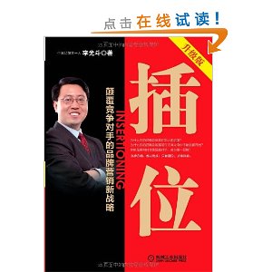 ��λ:�߸��������ֵ�Ʒ��Ӫ����ս��(������)