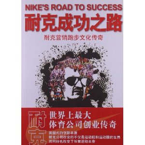 �Ϳ˳ɹ�֮·:�Ϳ�Ӫ���ܲ��Ļ�����