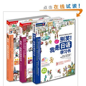 Ц!ѧϰ+Ц!Ự+Ц!﷨(ѧϰ)(ȫͼı)(+ѧϰֲ)