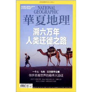 ���ĵ���(2013��12�¿�)