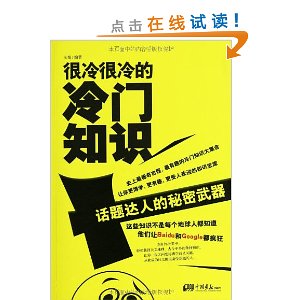 ������������֪ʶ:������˵���������