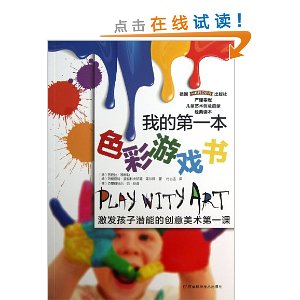 ��ͯ�����������ɾ������:�ҵĵ�һ��ɫ����Ϸ��