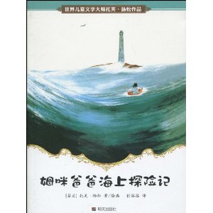 �����ͯ��ѧ��ʦ��ܽ?������Ʒ:ķ��ְֺ���̽�ռ�