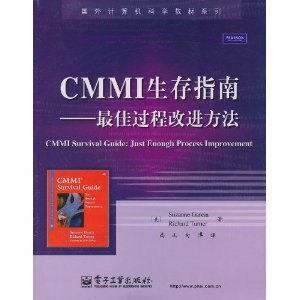 CMMIָ:ѹ̸Ľ