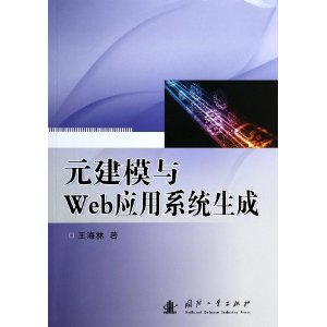 ԪģWebӦϵͳ