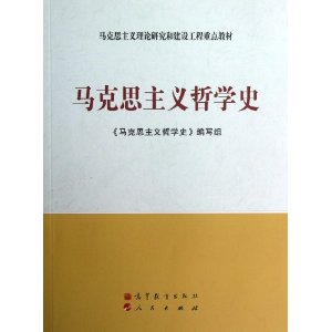 ����˼���������о��ͽ��蹤���ص�̲�:����˼������ѧʷ