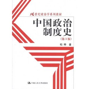 �й������ƶ�ʷ(��3��)