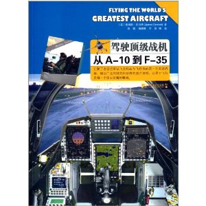 ʻս:A-10F-35