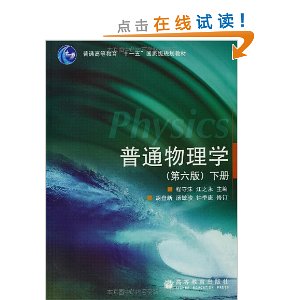 ��ͨ����ѧ(�²�)