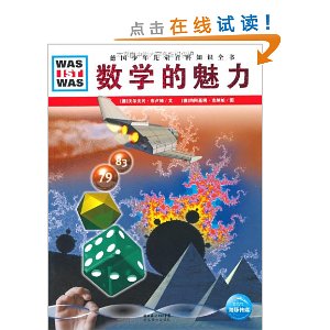 �¹������ͯ�ٿ�֪ʶȫ��:��ѧ������