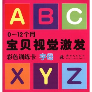 0-12±Ӿɫѵ:ĸ
