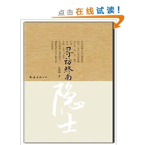 Ѱ��������ʿ���й��桶�չ���������Ѱ�Ҵ�˵��ס�ڰ���������ߣ�����ÿ����������Ƭ����ʥ�أ�