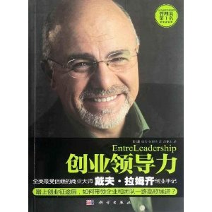 ��ҵ�쵼��:ȫ��������������ҵ��ʦ����?��ķ�봴ҵ�ּ�