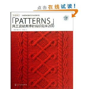 �繤����������֯����200