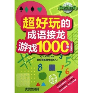 ĳϷ1000(˫ɫͼ)
