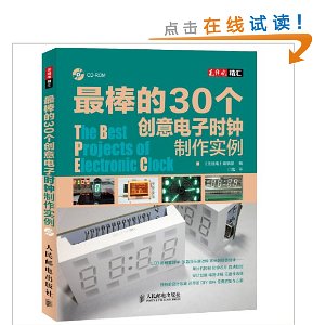 ߵ硷:30ʱʵ(CD-ROM)