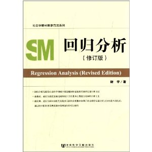 ���ѧ�̲Ľ̲η���ϵ��:�ع����(�޶���)