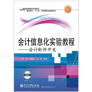 Ϣʵ̳:(CD-ROM1)