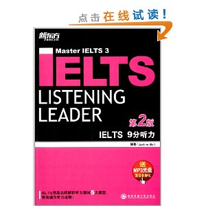 ¶IELTS9(2)(MP3)