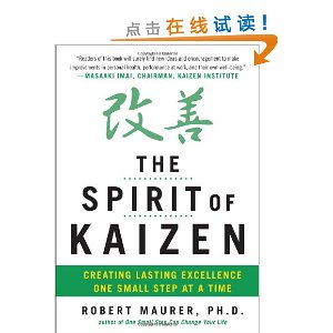 The Spirit of Kaizen: Creating Lasting Excellence One Small Step at a Time