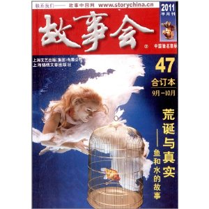 »47(2011¿϶)(9-10)