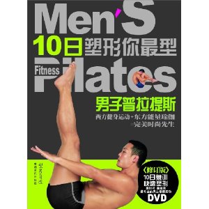 10������������:����������˹(�޶���)(��DVD����1��)