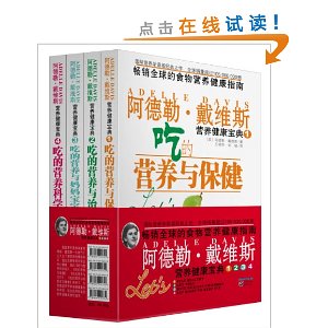 ?ά˹Ӫ(1-4)(3)(װ4)