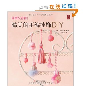 �������ֱ����DIY
