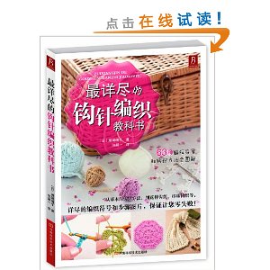 ���꾡�Ĺ����֯�̿���