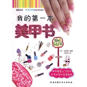 �ҵĵ�һ��������