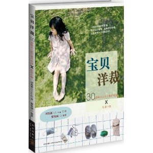 �������:30���Ů���Ŀɰ�������������С��