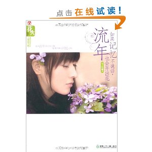 䲻˵ҲῪ